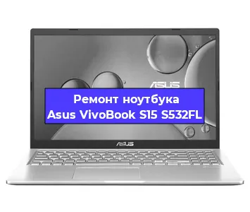 Замена жесткого диска на ноутбуке Asus VivoBook S15 S532FL в Ижевске